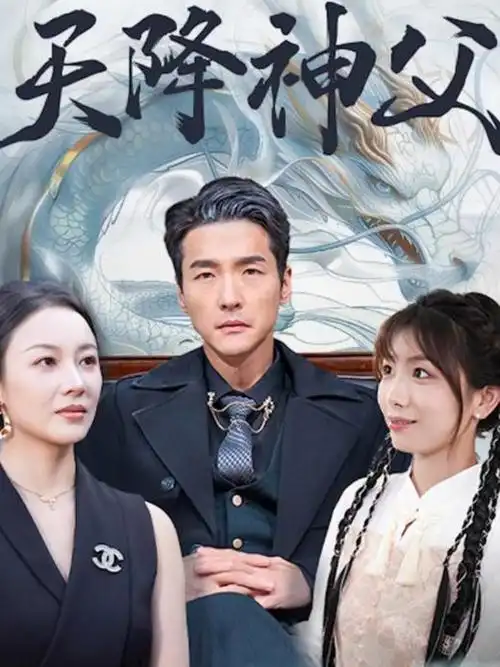 双面档案美剧全集免费在线观看