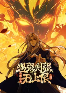 墨色旅人国漫在线观看