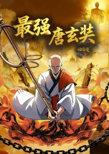 机械花园日番动漫全集免费在线观看